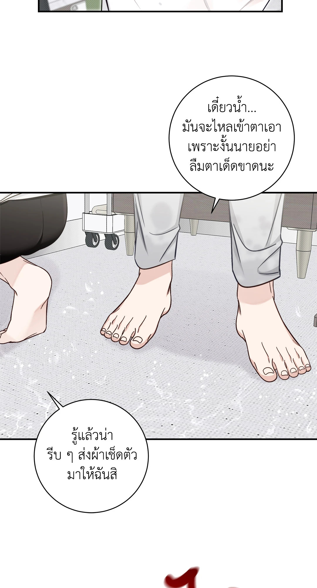 หน้า 49