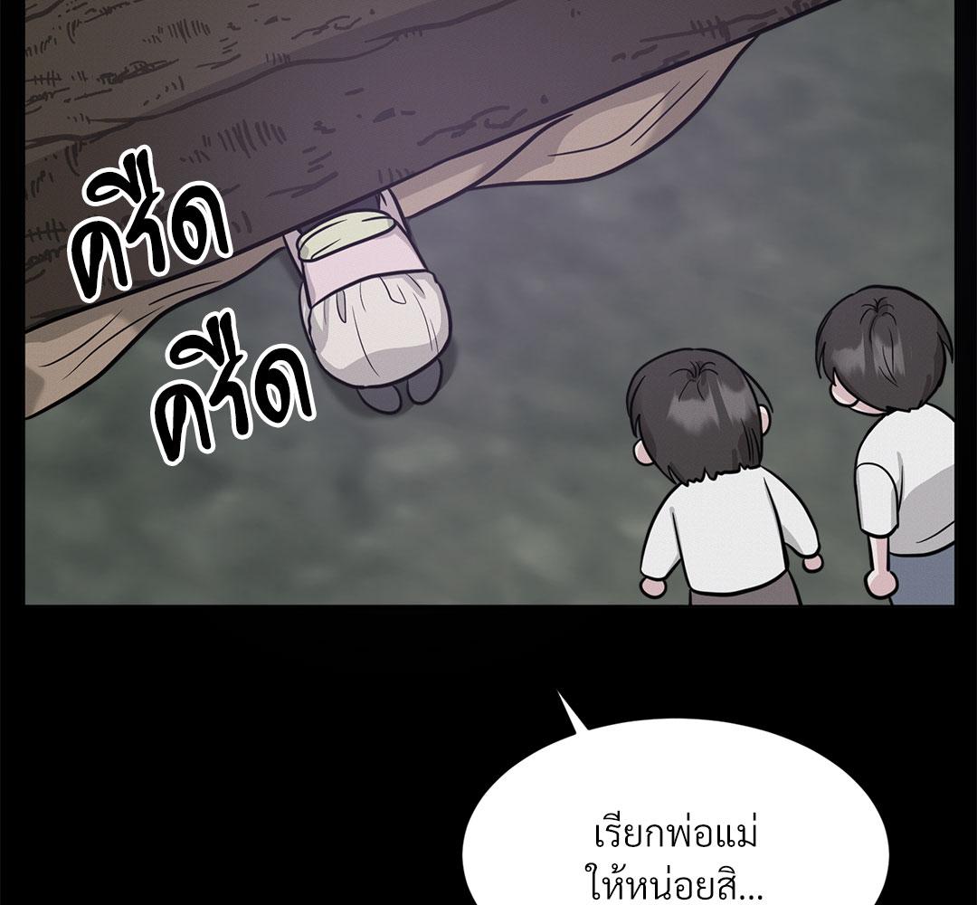 หน้า 112