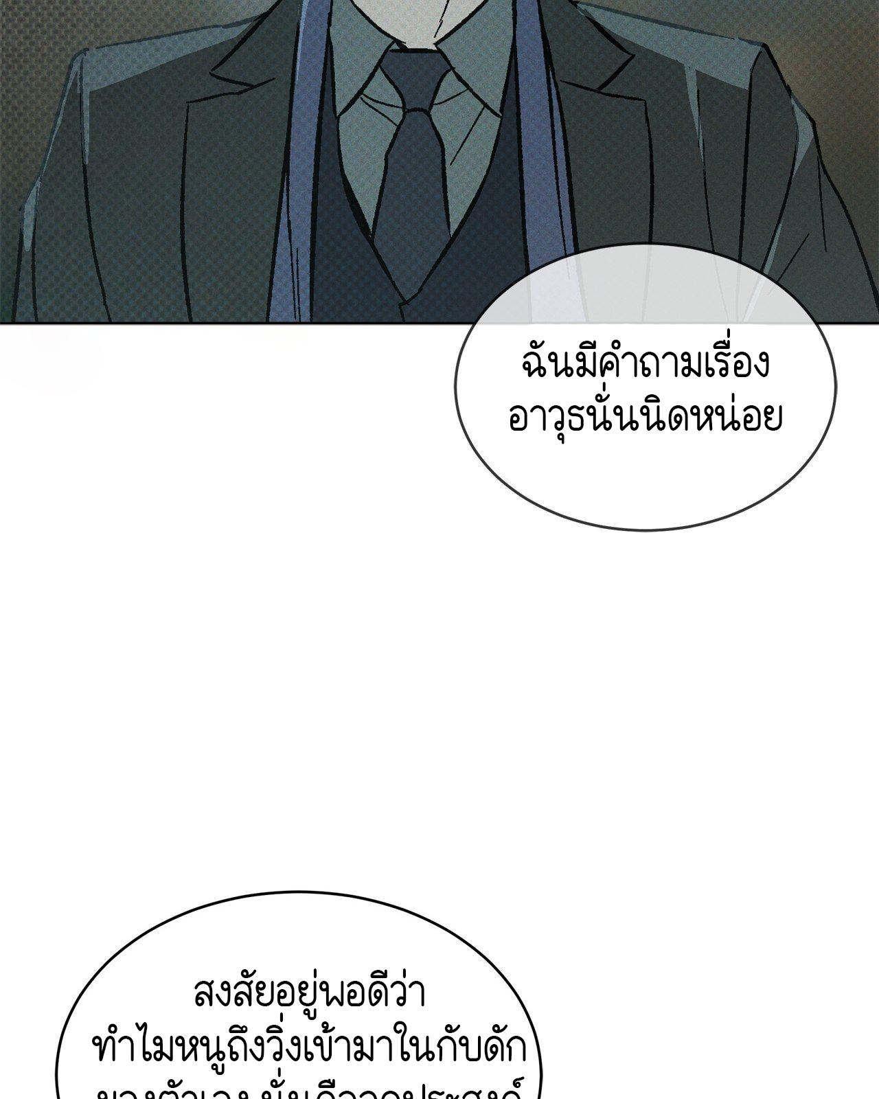 หน้า 104