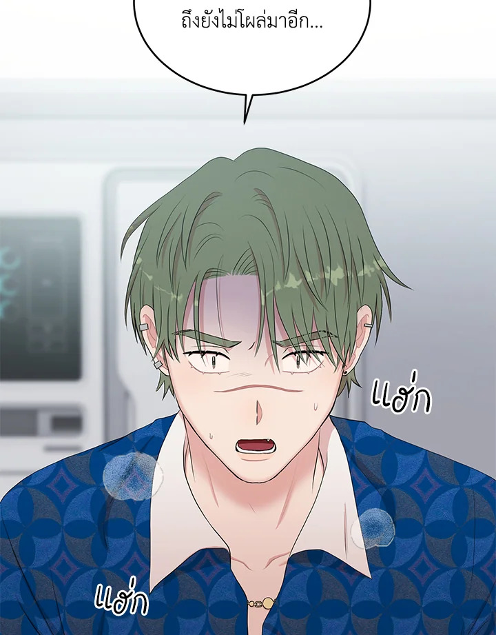 หน้า 93