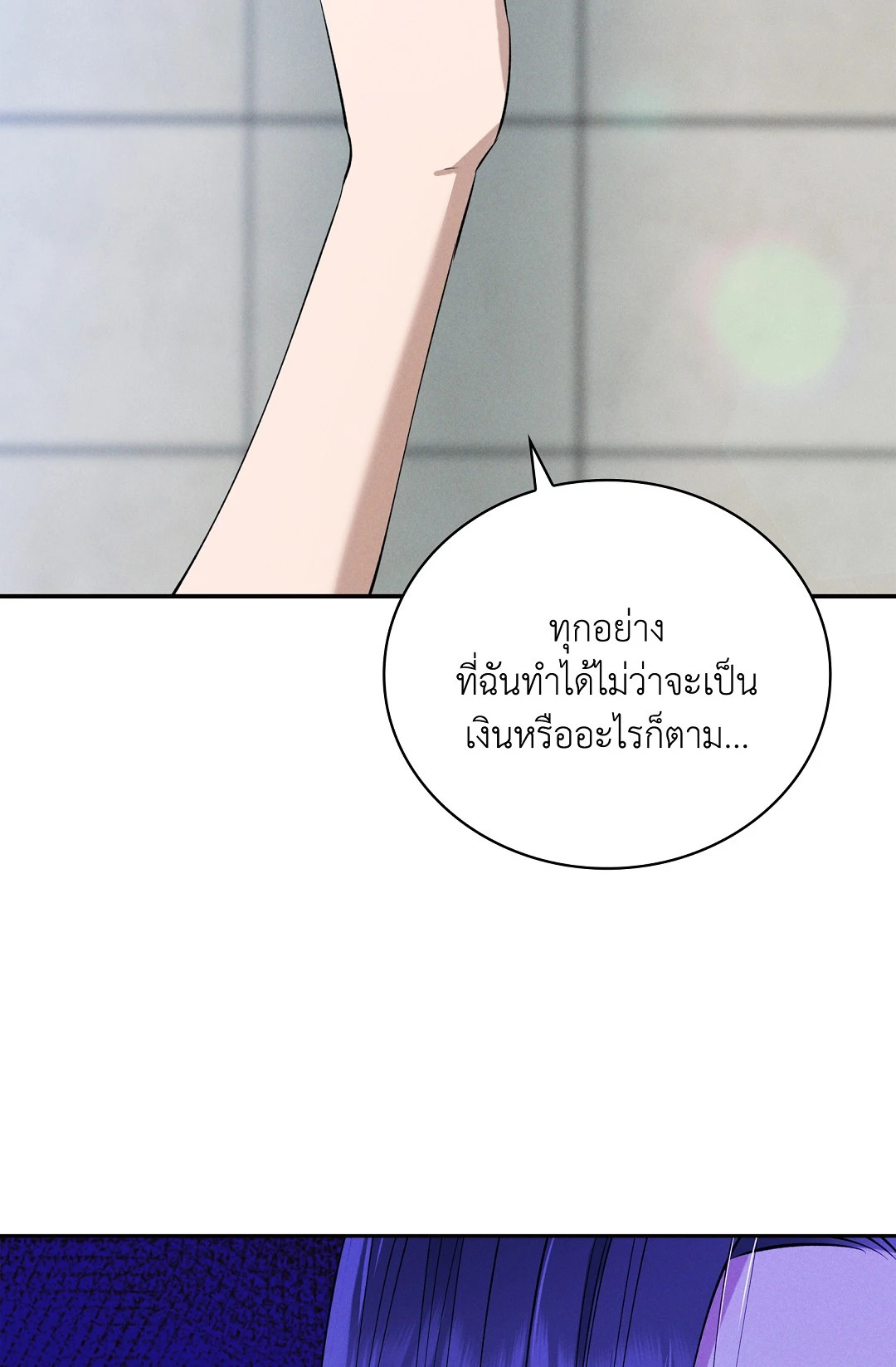 หน้า 70
