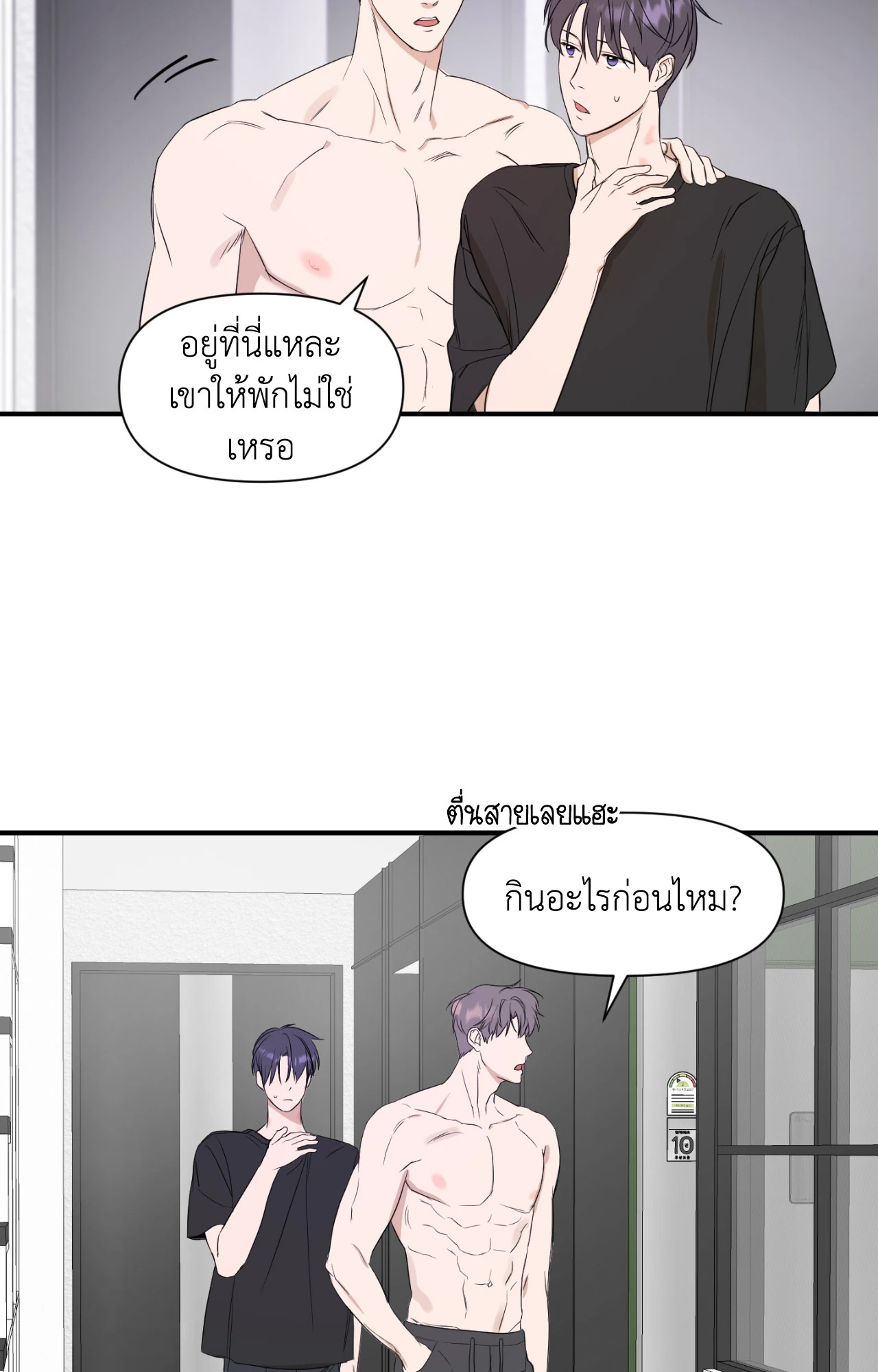 หน้า 24