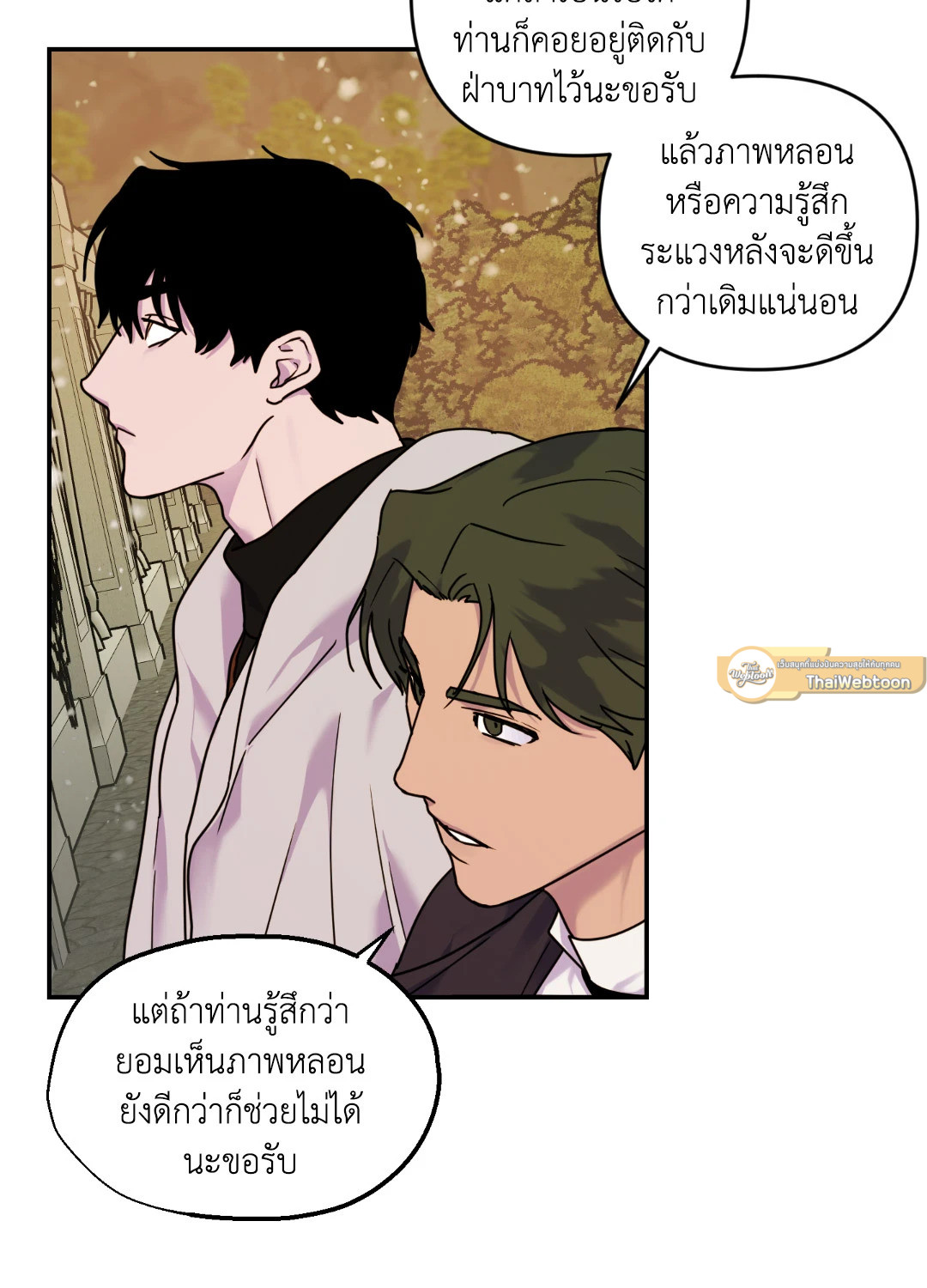 หน้า 61