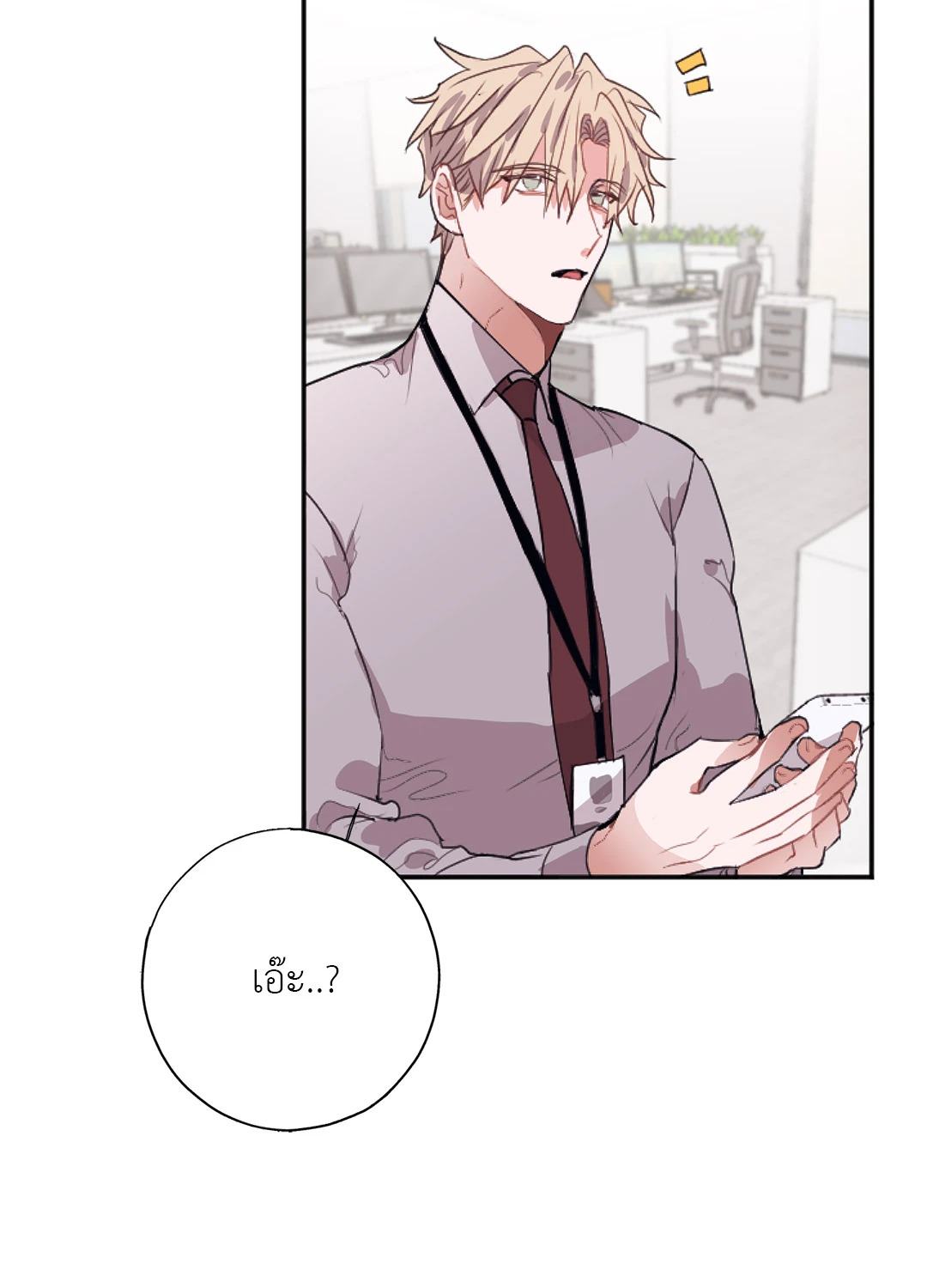 หน้า 67