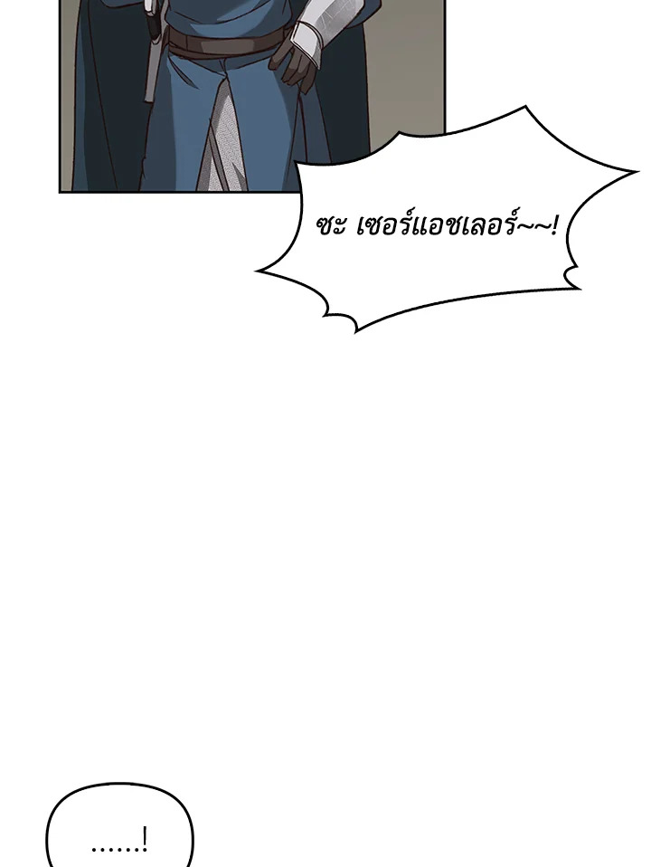 หน้า 117
