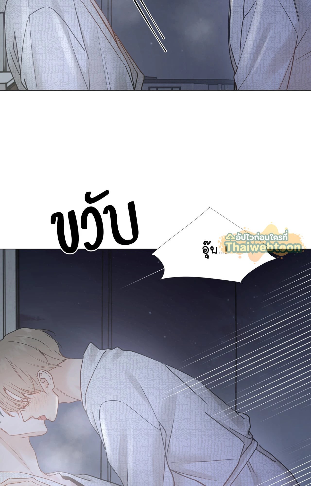 หน้า 71