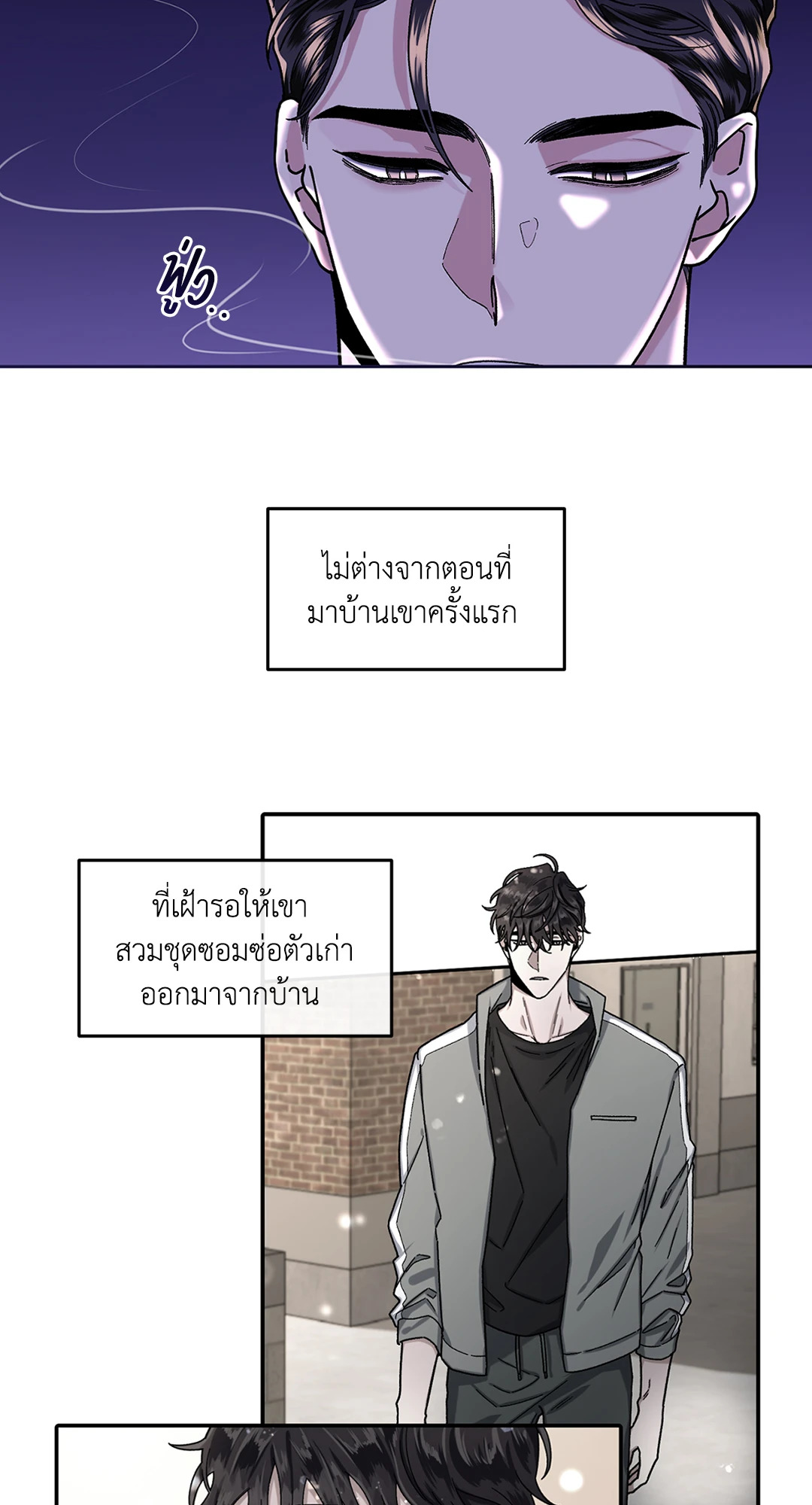 หน้า 33