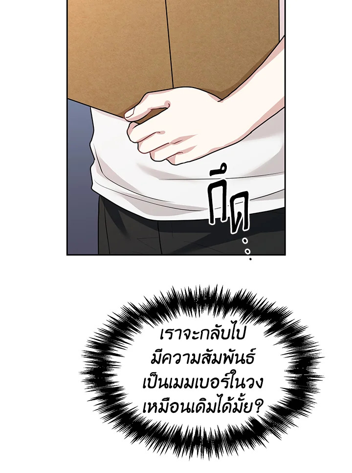 หน้า 84