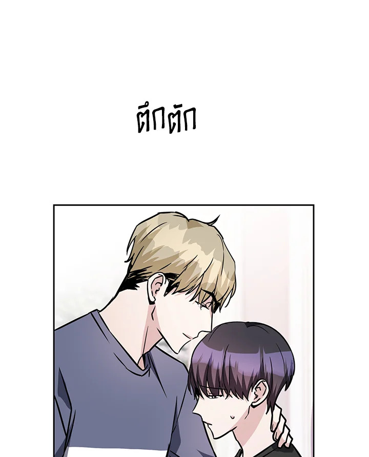 หน้า 86