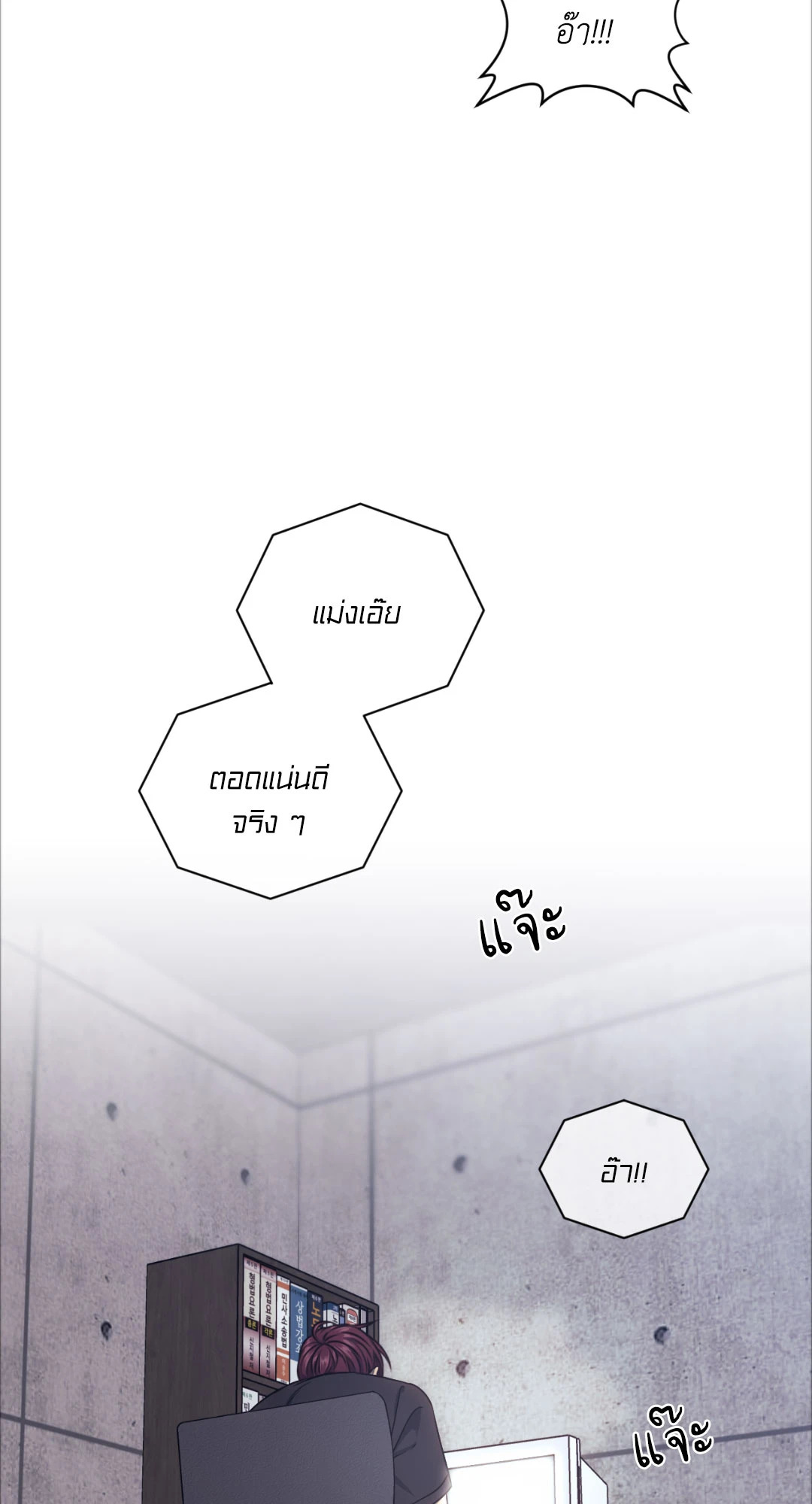 หน้า 34