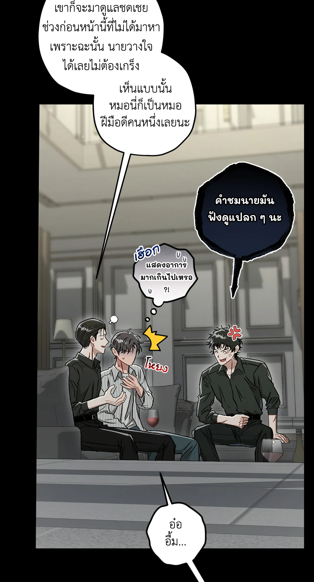 หน้า 36