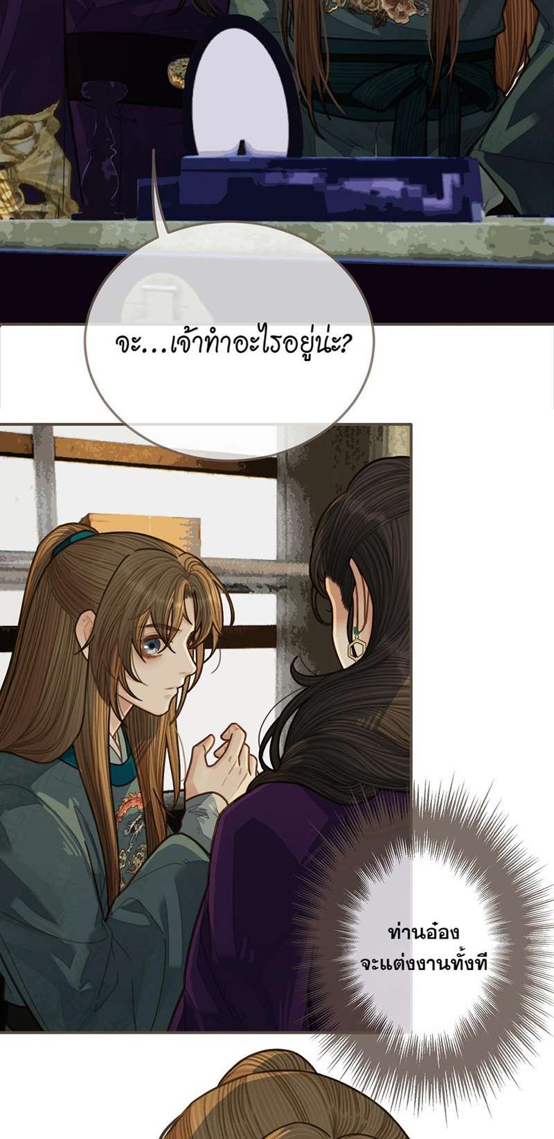 หน้า 40