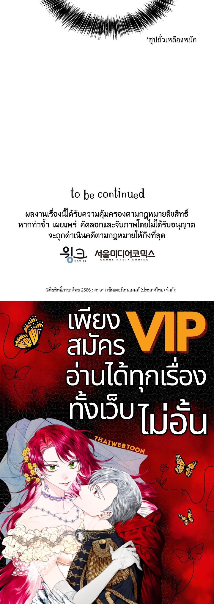 หน้า 146