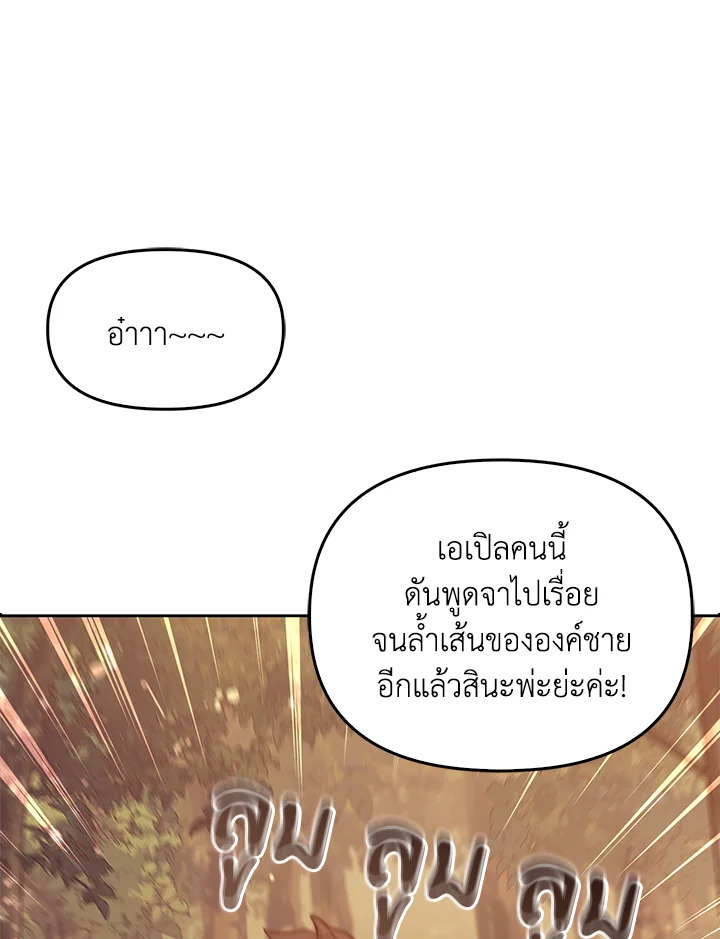 หน้า 99