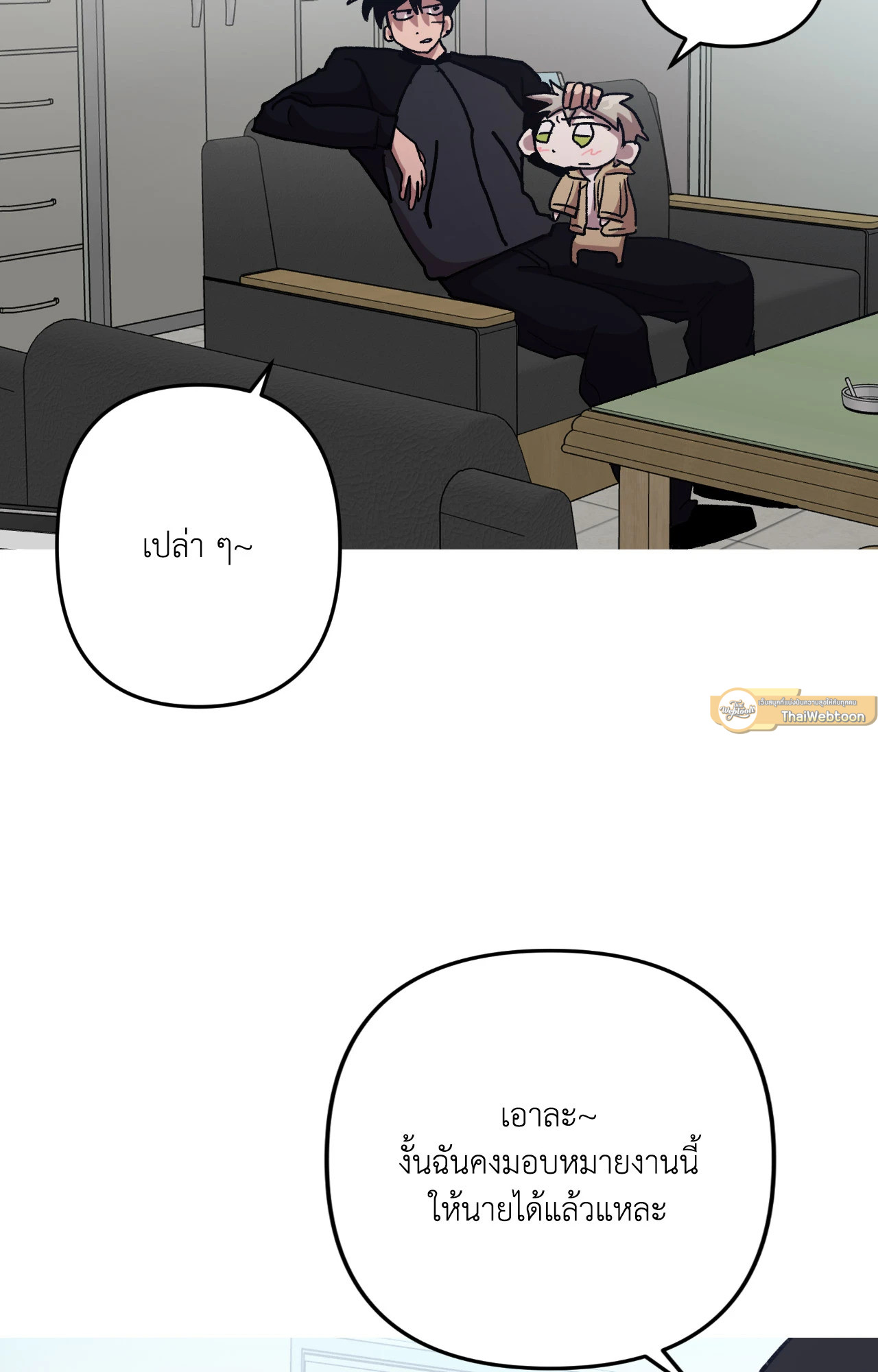 หน้า 72