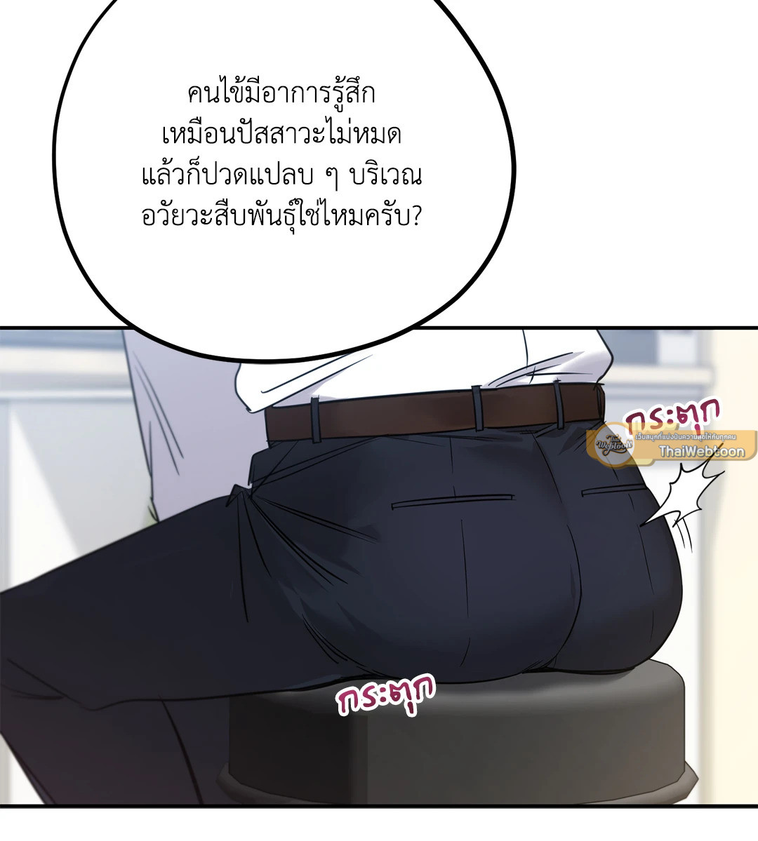 หน้า 66