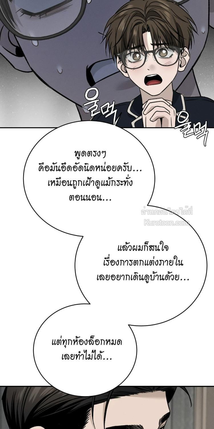 หน้า 73