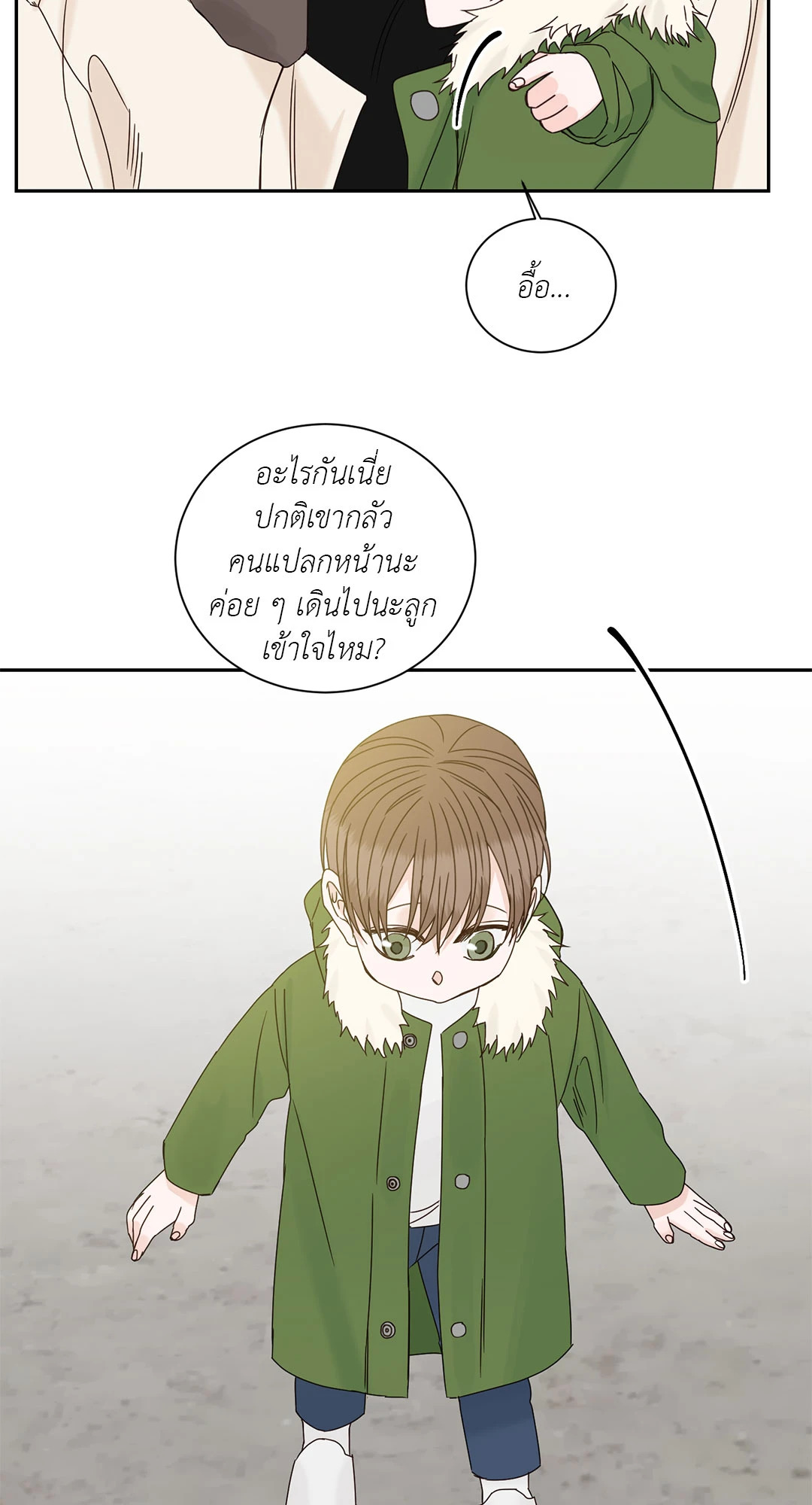 หน้า 42