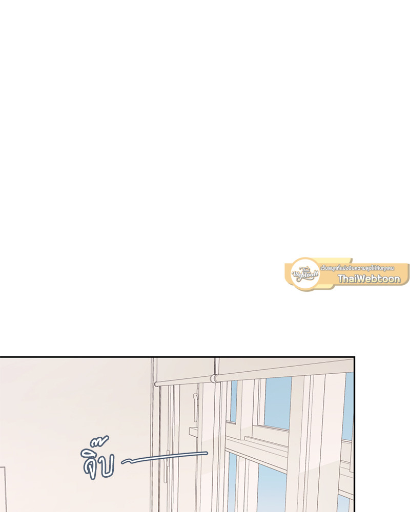 เงาปรารถนา | Within My Shadow ตอนที่ 8 - รูปที่ 2