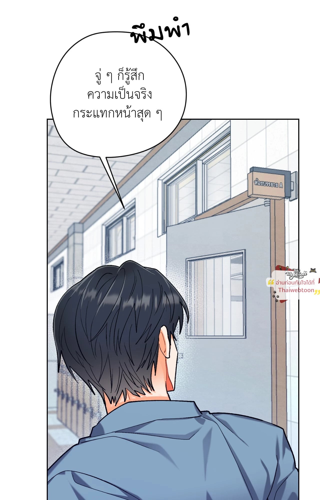 หน้า 85
