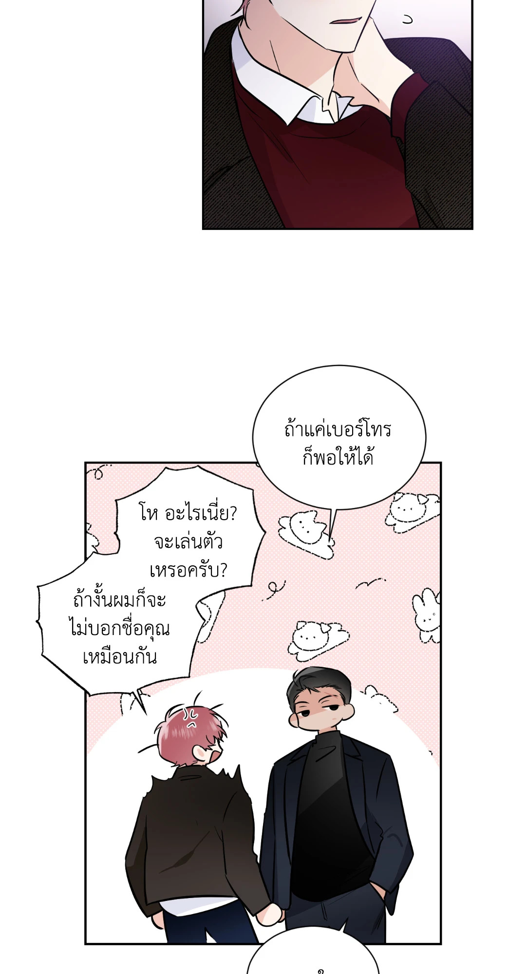 หน้า 48