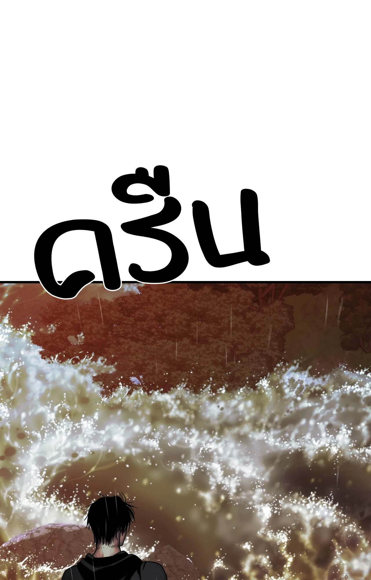หน้า 93