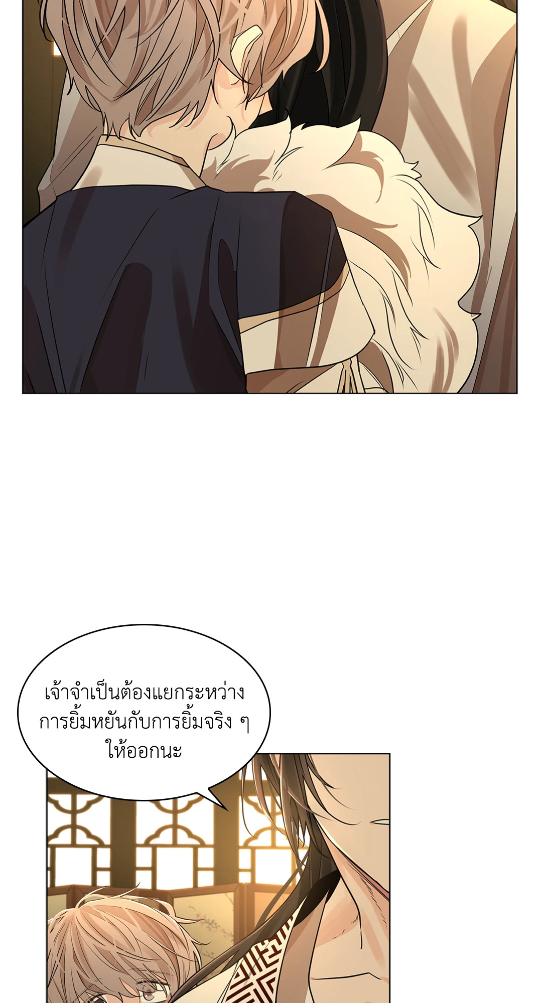 หน้า 70