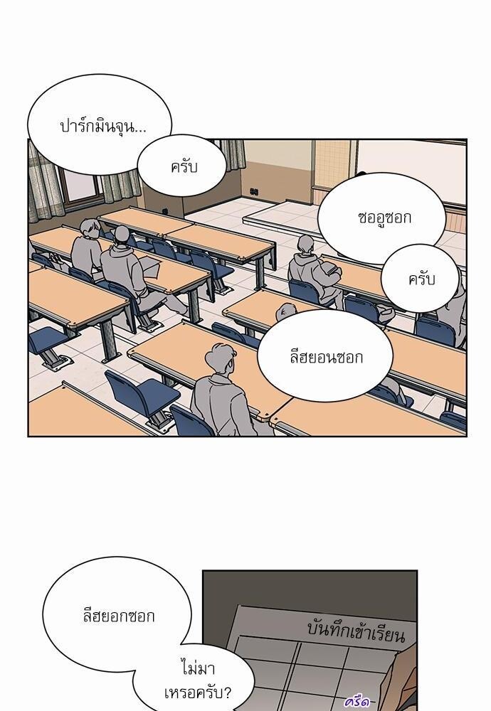 หน้า 28