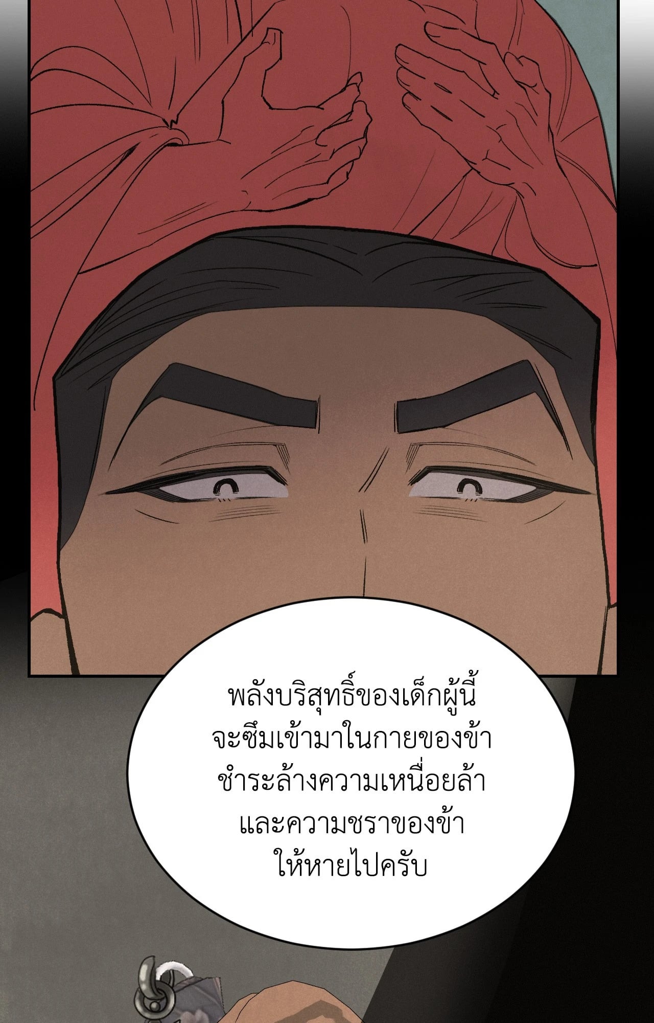 หน้า 90