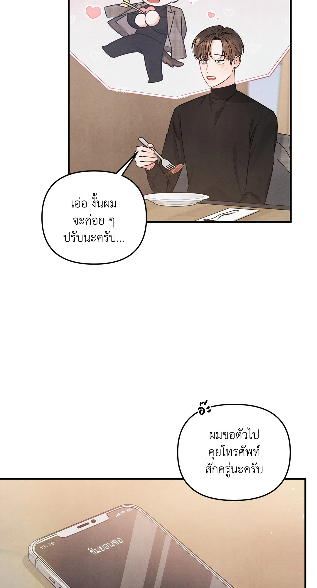 หน้า 43