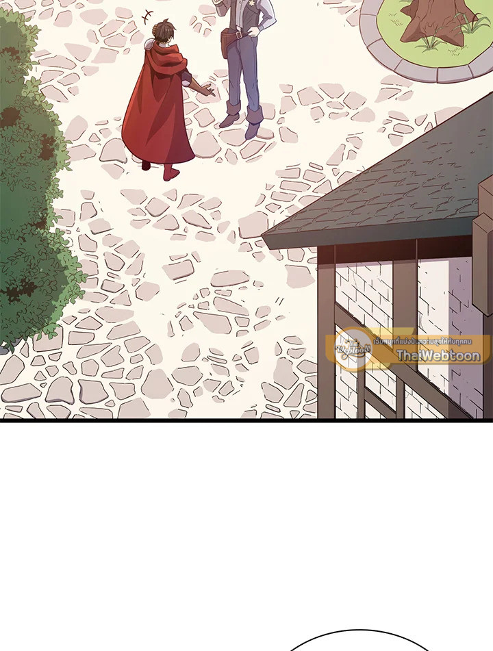 สไนเปอร์กระสุนเวท | Arcane Sniper ตอนที่ 76 - รูปที่ 2