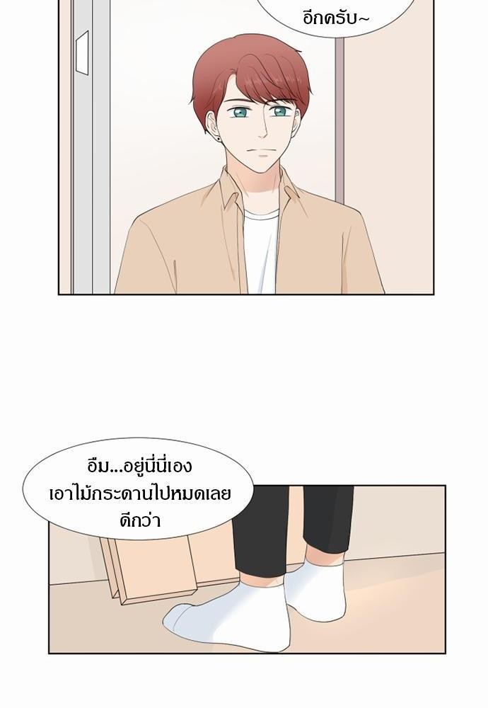 หน้า 50