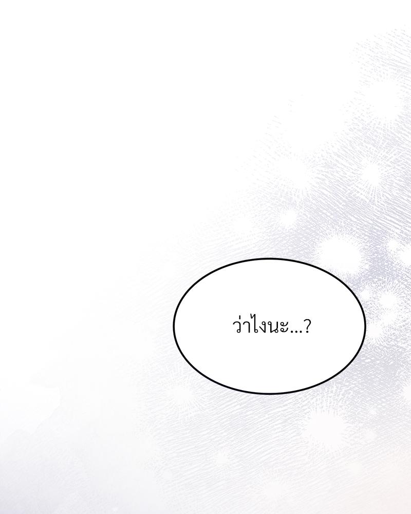 หน้า 168
