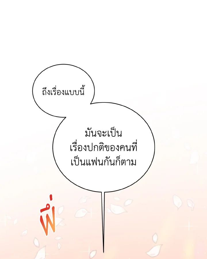 หน้า 83