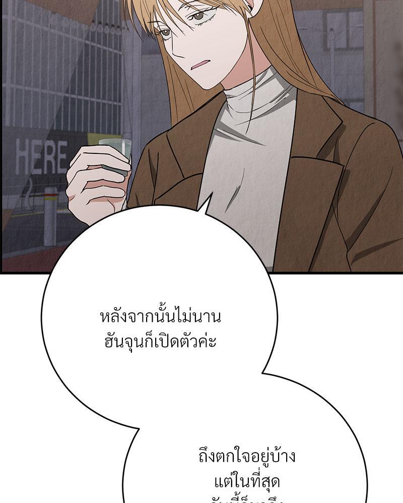 หน้า 90