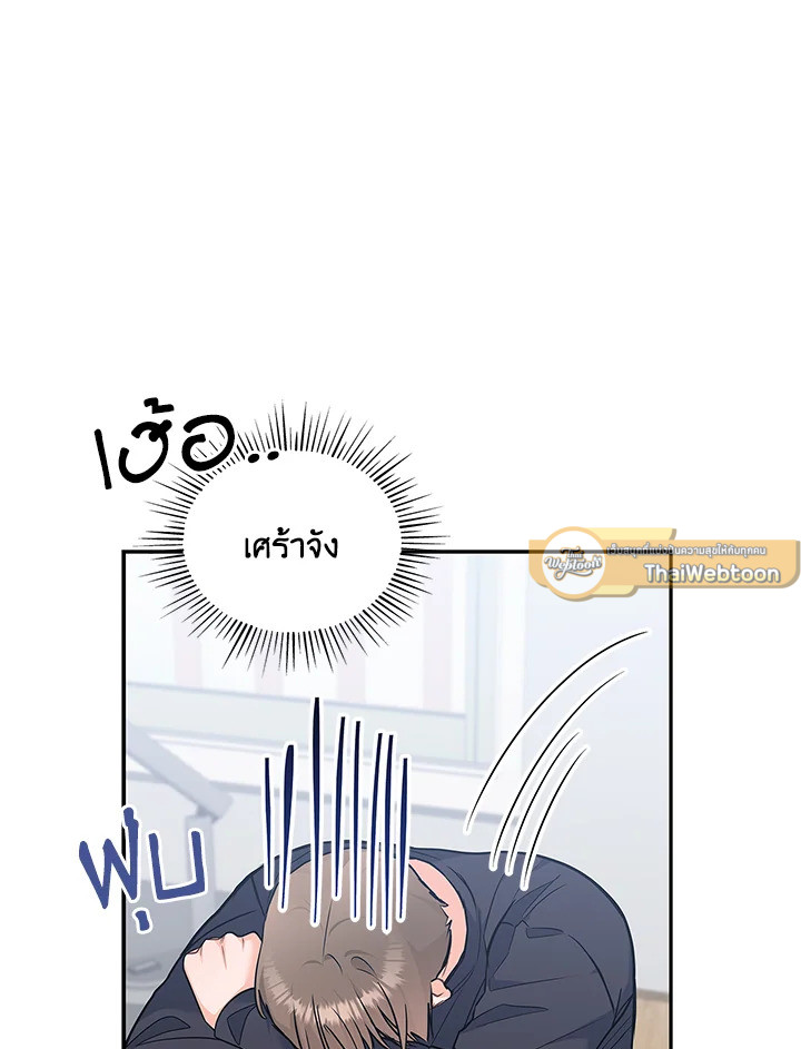 หน้า 85