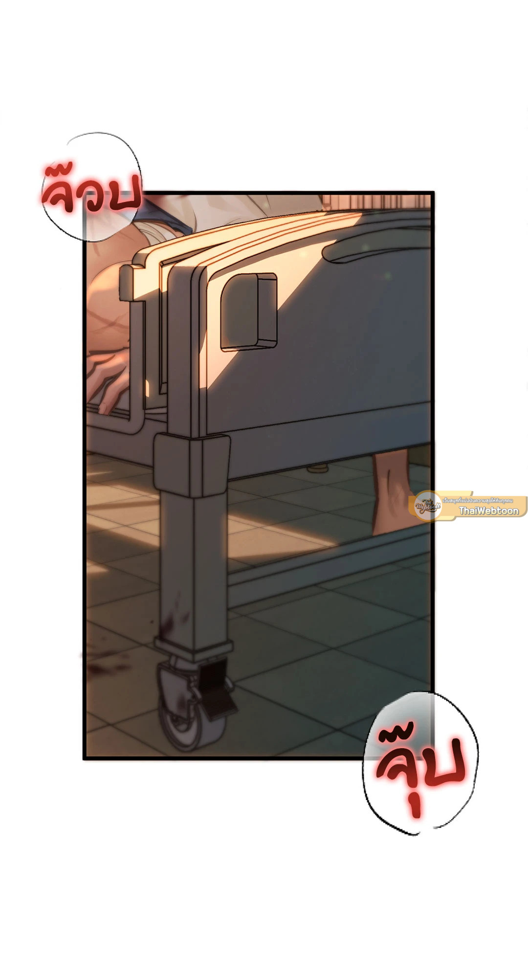 BLOODY HELL (R+) ตอนที่ 3 - รูปที่ 2