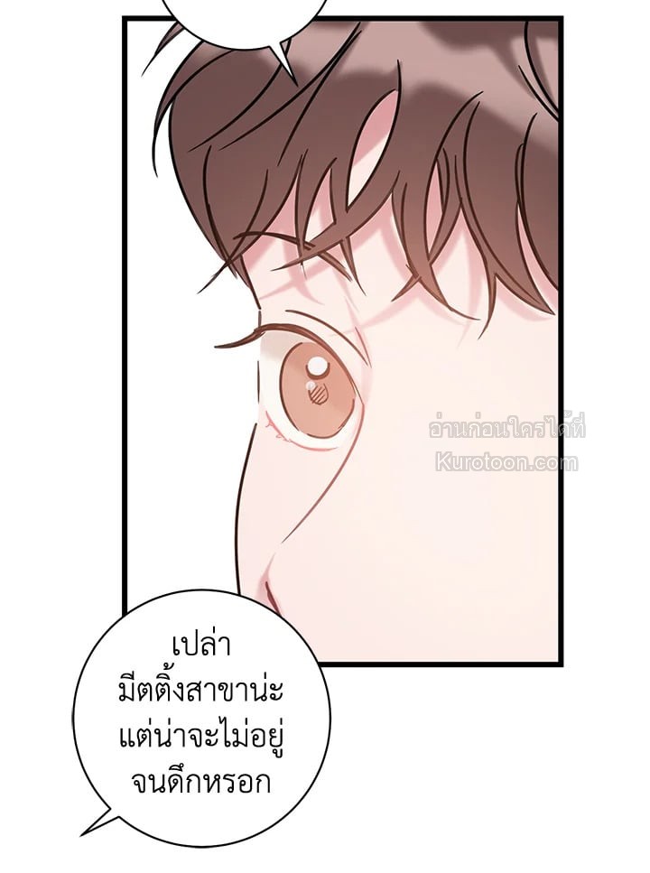 หน้า 73