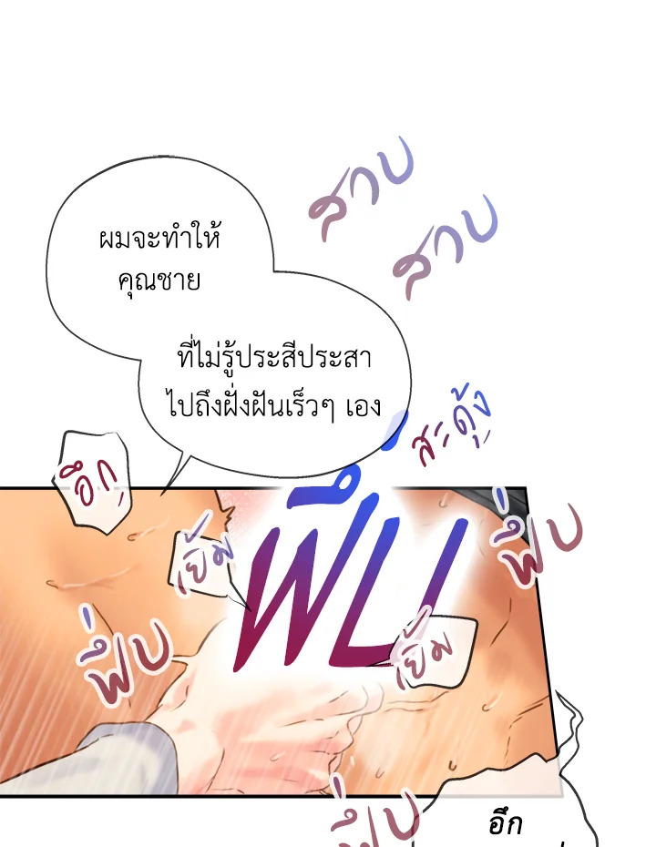 หน้า 60