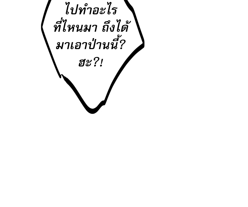 หน้า 113