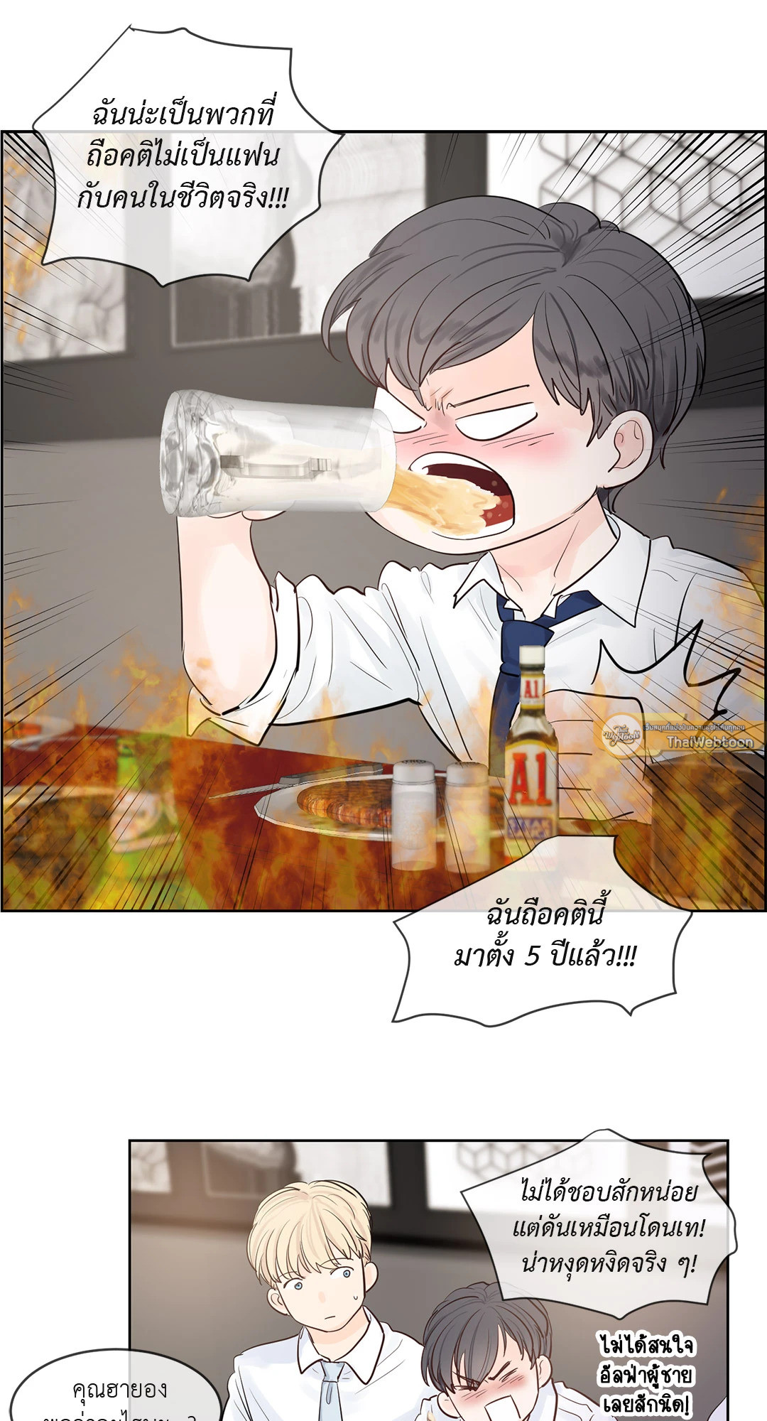 หน้า 21
