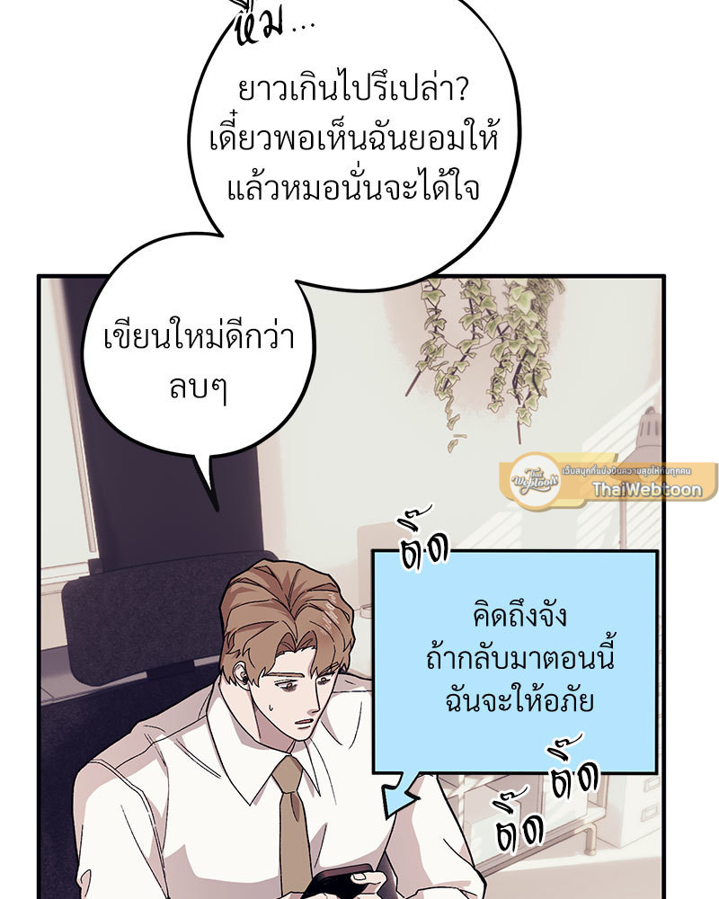หน้า 113