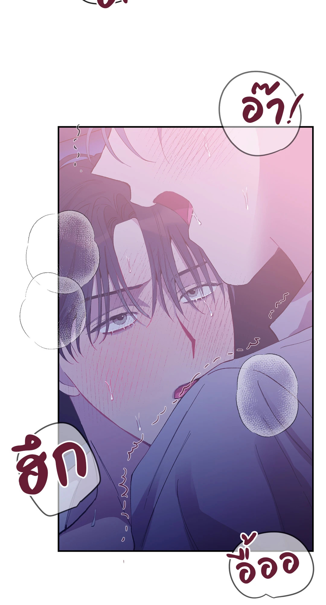 หน้า 76