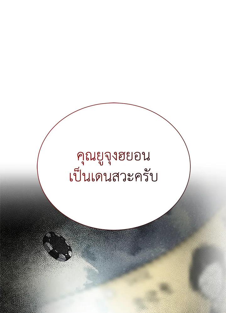 หน้า 83