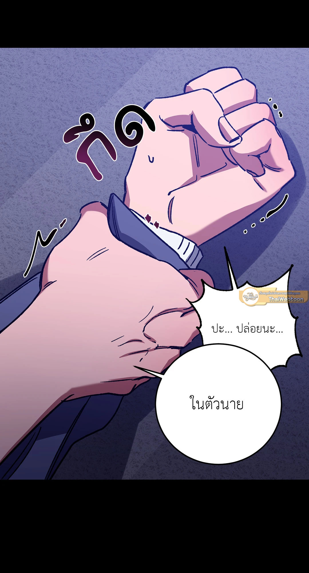 หน้า 54