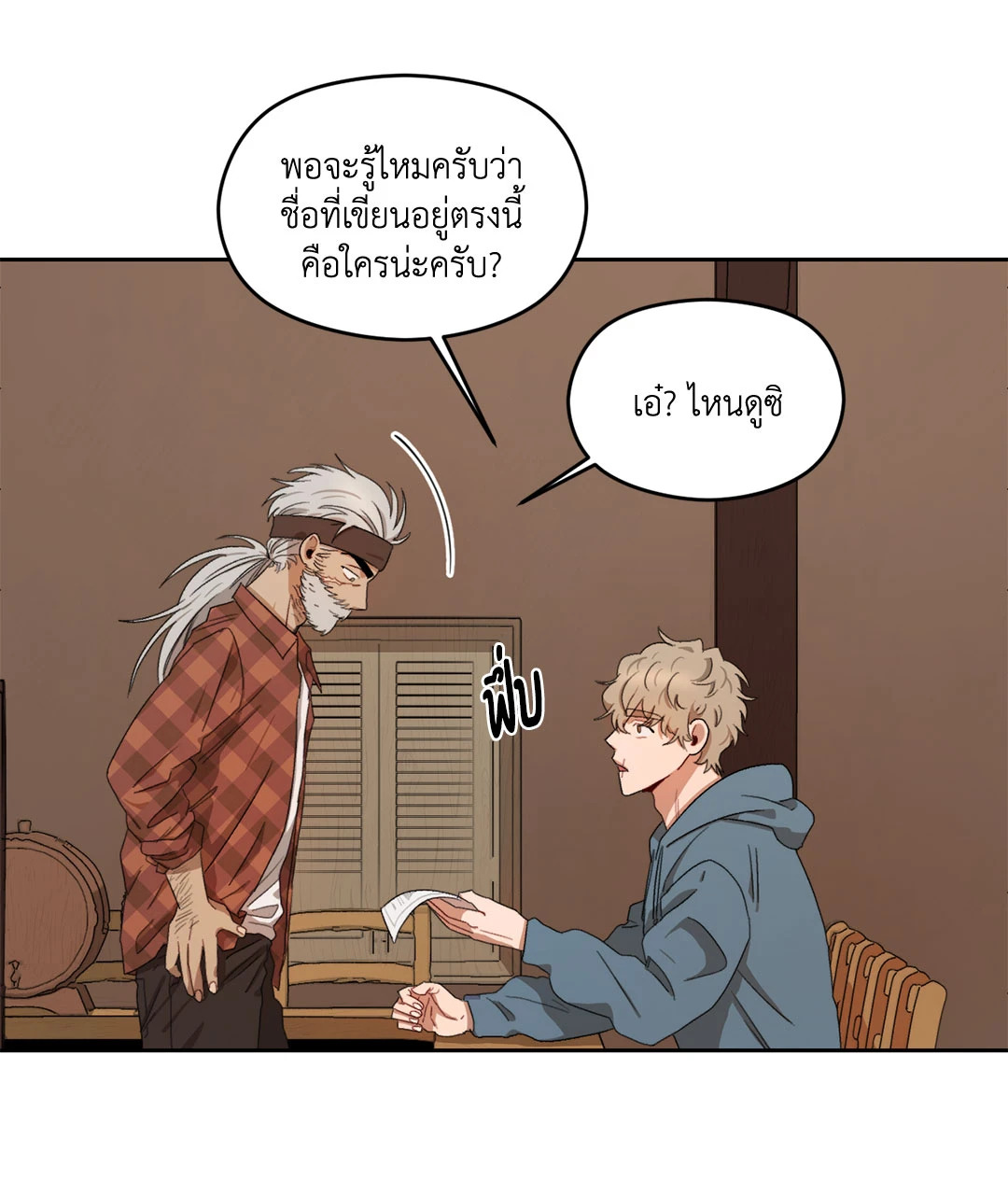 หน้า 38