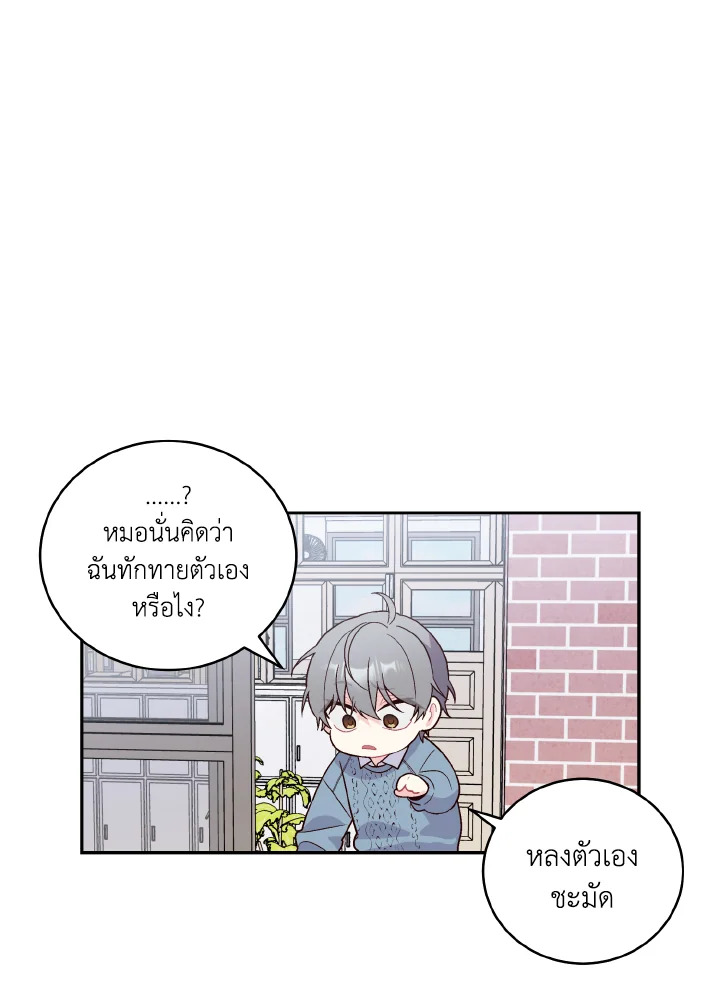หน้า 63