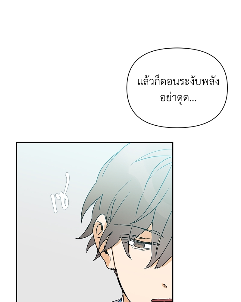 หน้า 85