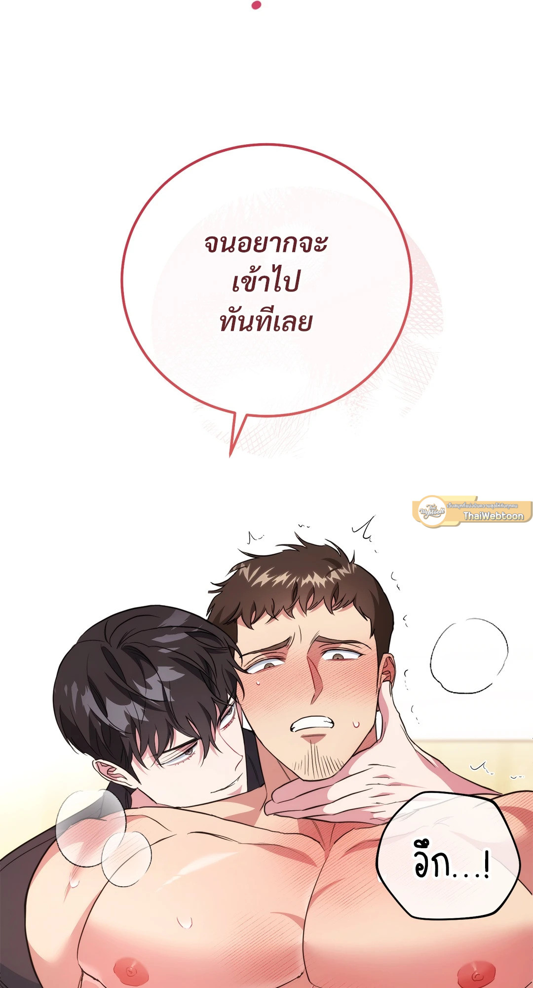 หน้า 61
