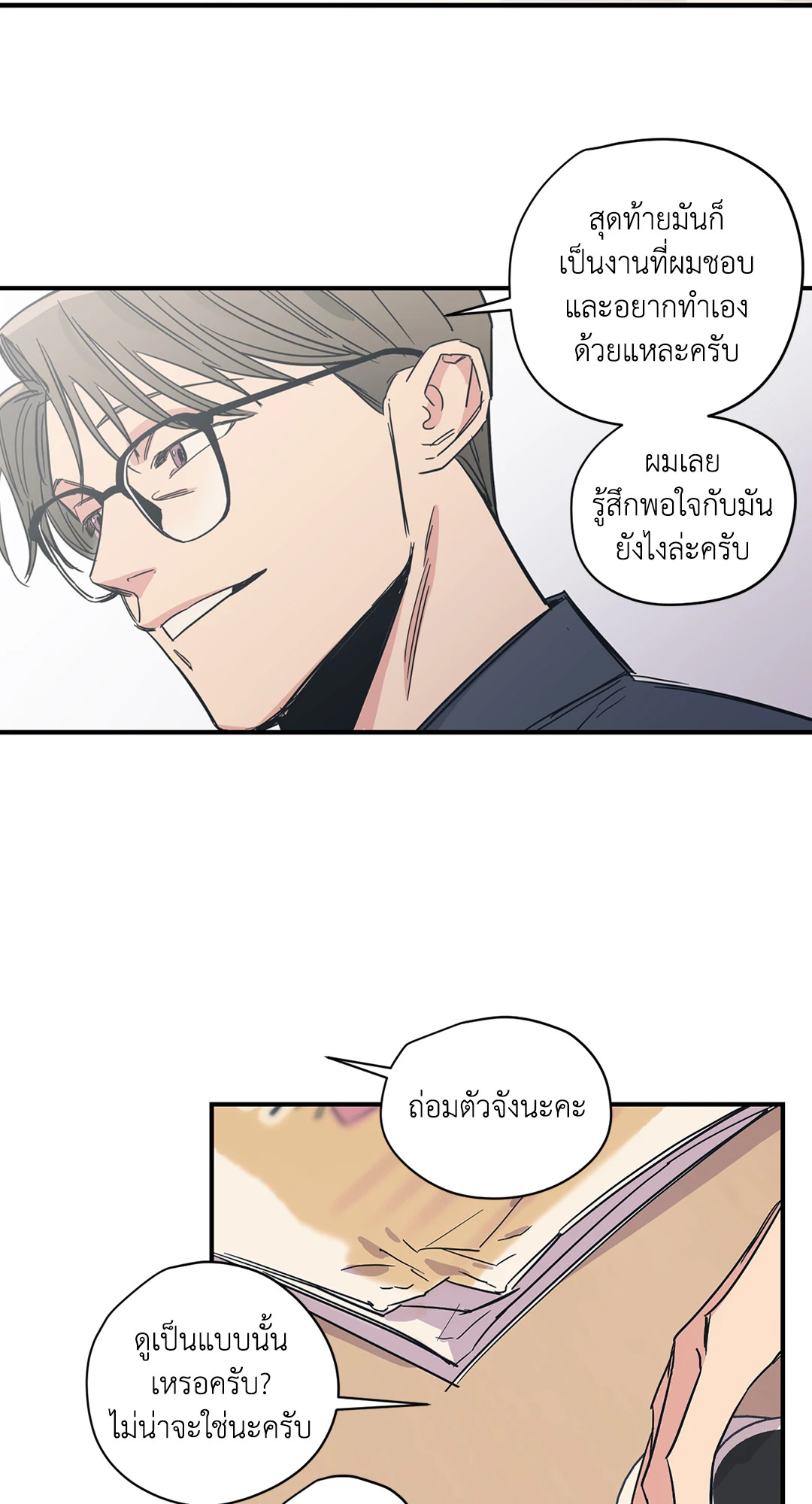 หน้า 26